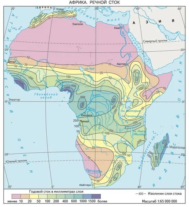 Среднегодовой сток. Речной Сток Африка. Водные ресурсы Африки. Водная карта Африки. Гидрография Африки.