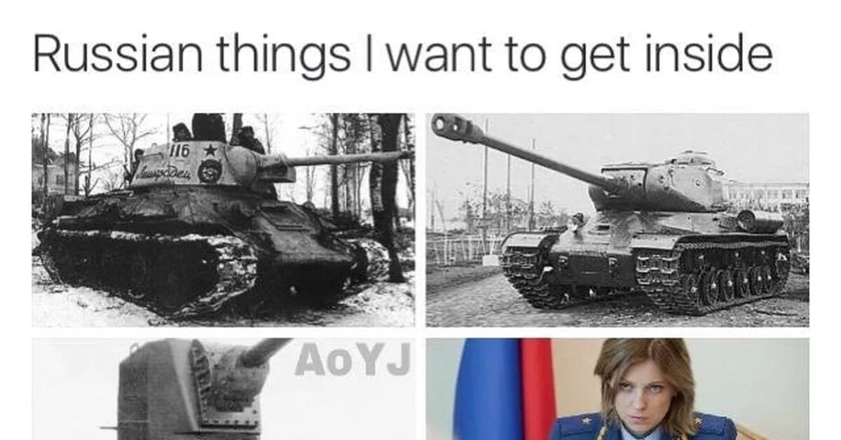 I want russia. Российская армия мемы. Русский Мем. Мемы про танки. Мемы на русском.