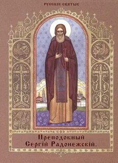 Книги сергия