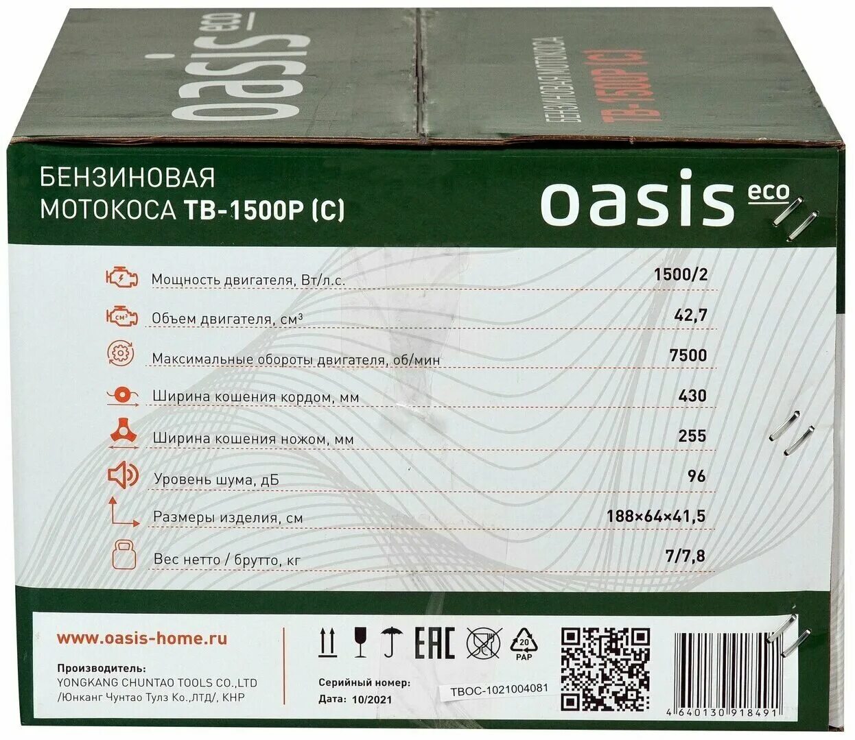 Бензокоса oasis tb-250s. Oasis tb 90. Oasis tb-130s. Триммер бензиновый оазис тв 2500. Oasis tb 90.