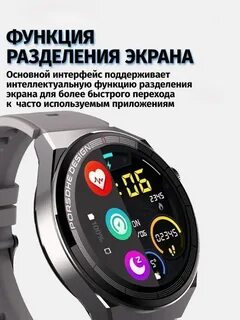 Smart watch x5 max инструкция на русском
