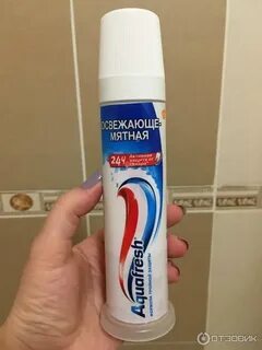 Туба паста