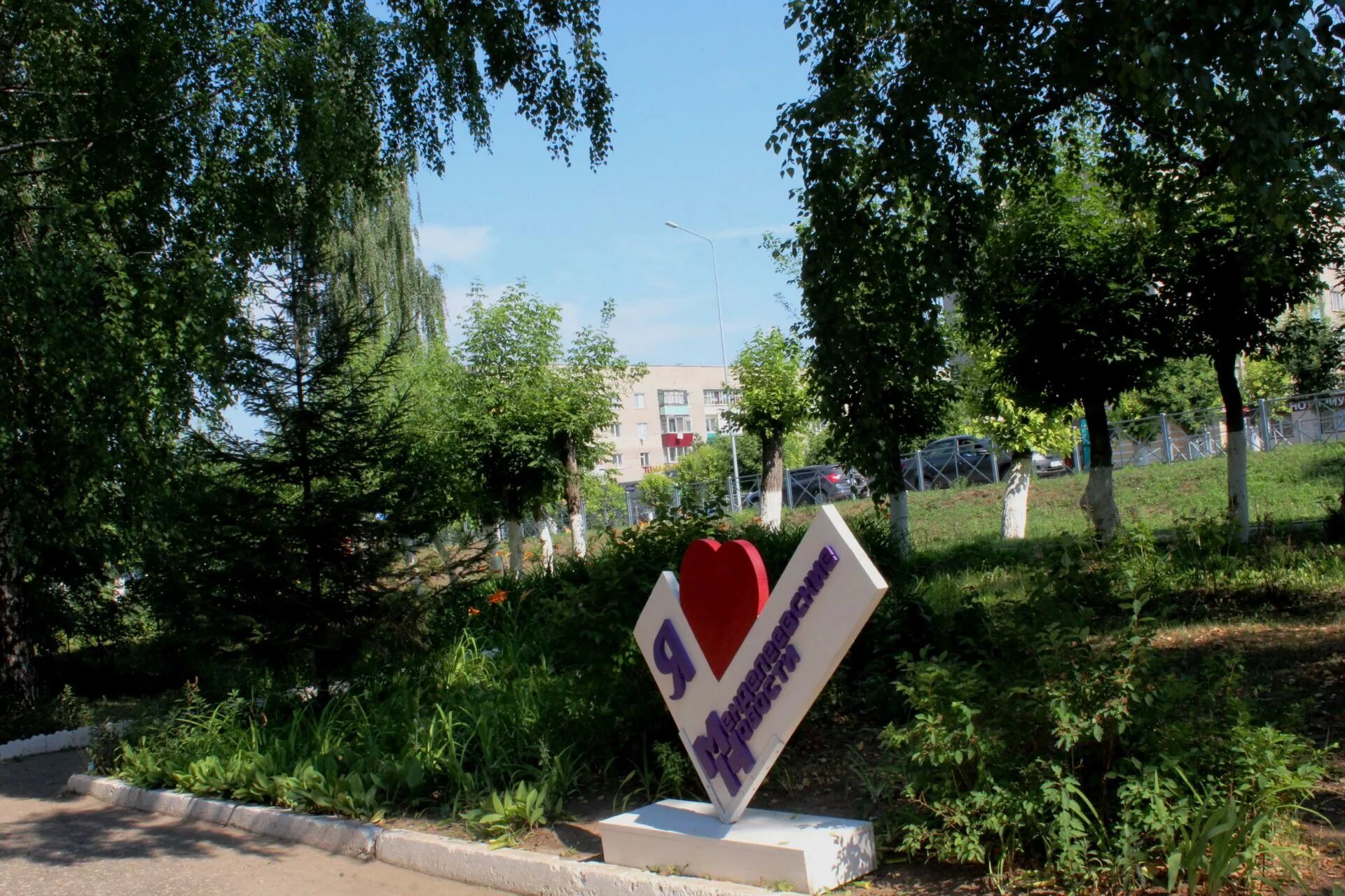 Прогноз погоды в менделеевске на 14 дней