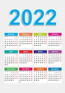 Какой будет январь 2024 в москве