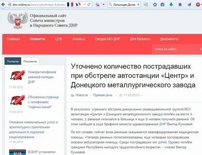 Тендеры днр