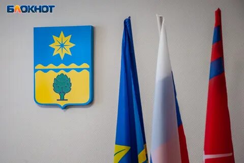 Герб желто голубой