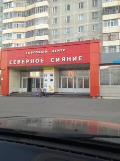 Время работы северный