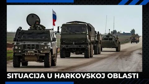 В каком году российские войска