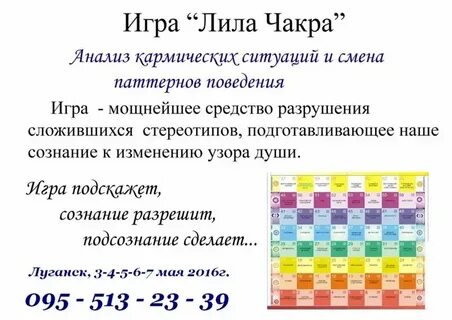 Что значит лита