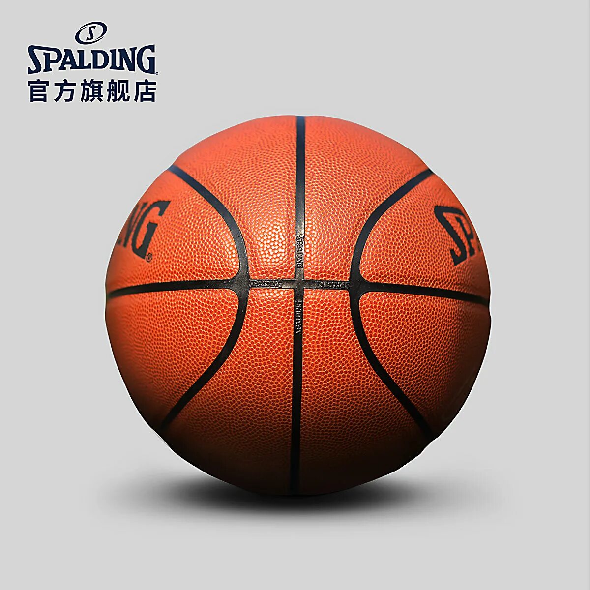 Баскетбольный мяч NBA 7. Spalding РФБ баскетбольная Суперлига мяч баскетбольный. Мяч баскетбольный Spalding Highlight. Баскетбольный мяч Голден Стэйт. Размер мяча в мужском баскетболе