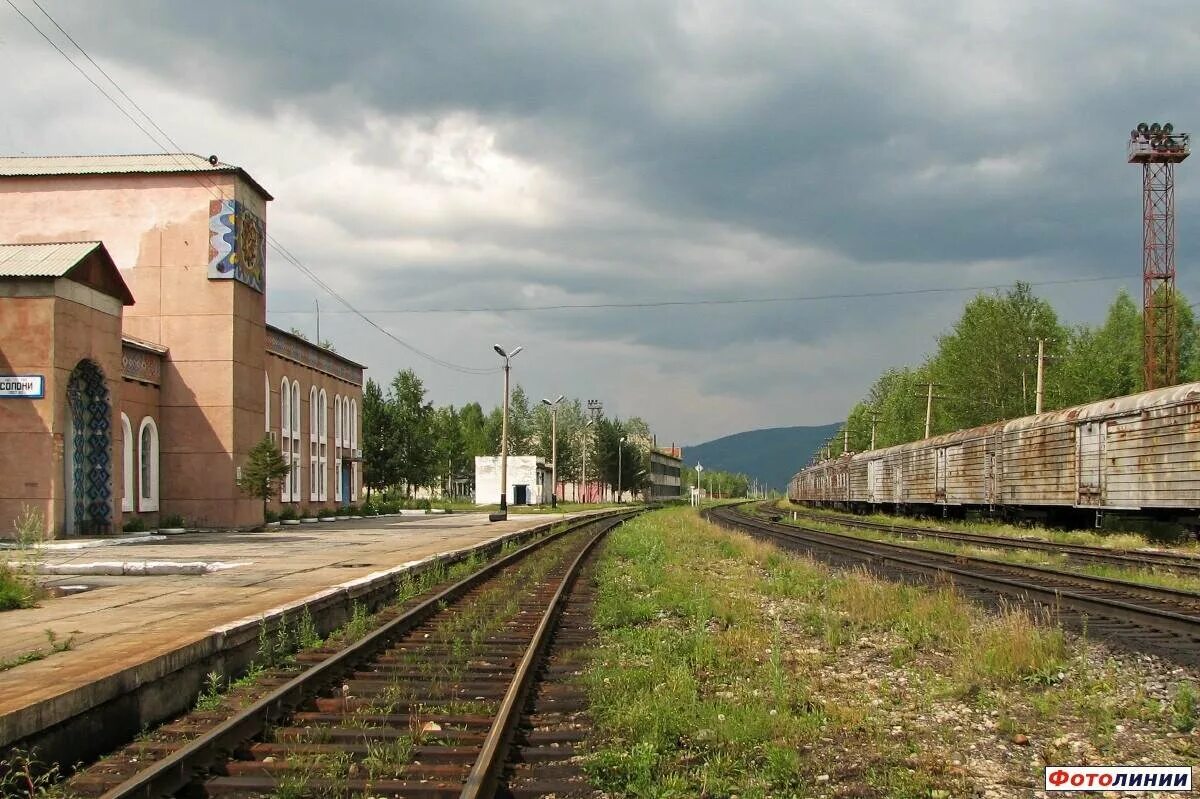 Поезд новый ургал хабаровск. Станция Солони Хабаровский край. Станция Ургал Хабаровский край. Станция Постышево Хабаровский край. Станция новый Ургал.