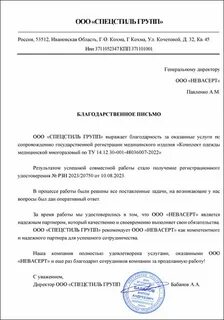 Постановление 65 п