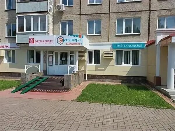 Эксперт кемерово