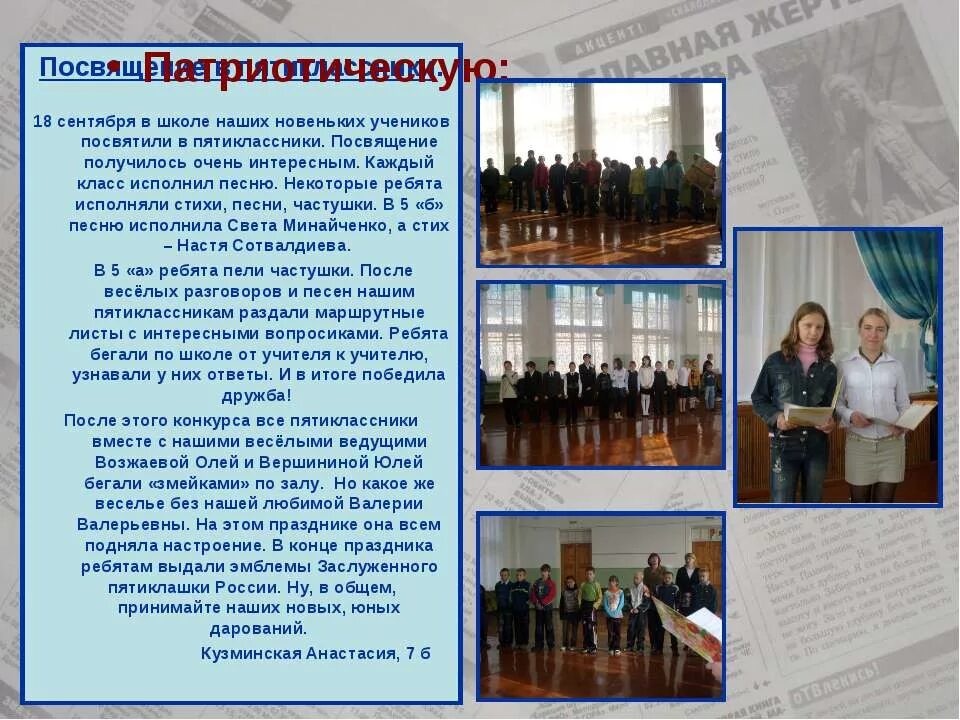 Школьники младших классов. Школьник с планшетом. Ресурсы для улучшения кли. Решение этой задачи. В некоторой школе каждый.