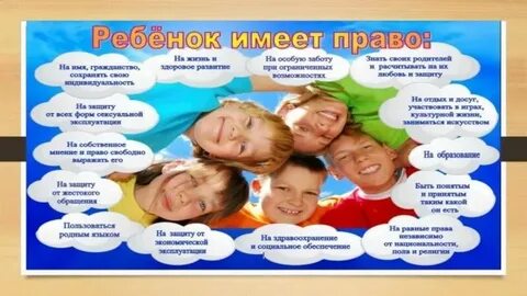 Социальный педагог приюта