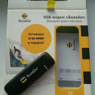 Билайн безлимитный тариф 4g