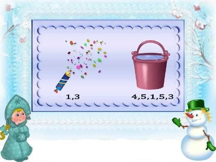 ребусы на тему новый год с ответами. новогодние ребусы. новогодние ребусы для школьников. ребусы на новый год. ребусы на новый год.