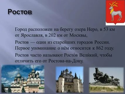 В каком городе это было сделано