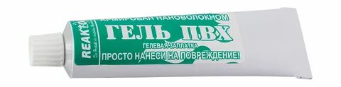 Клей без заплаток