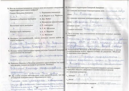 Решеба топ 4 класс