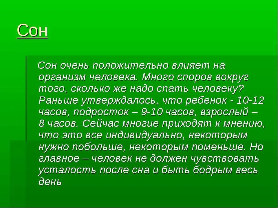 Психологическим диспутом. Спорит вокруг. Конфликт иллюстрация. Конфликт силуэт. Межгрупповой конфликт.