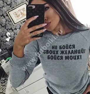 Бойтесь своих желаний 2023