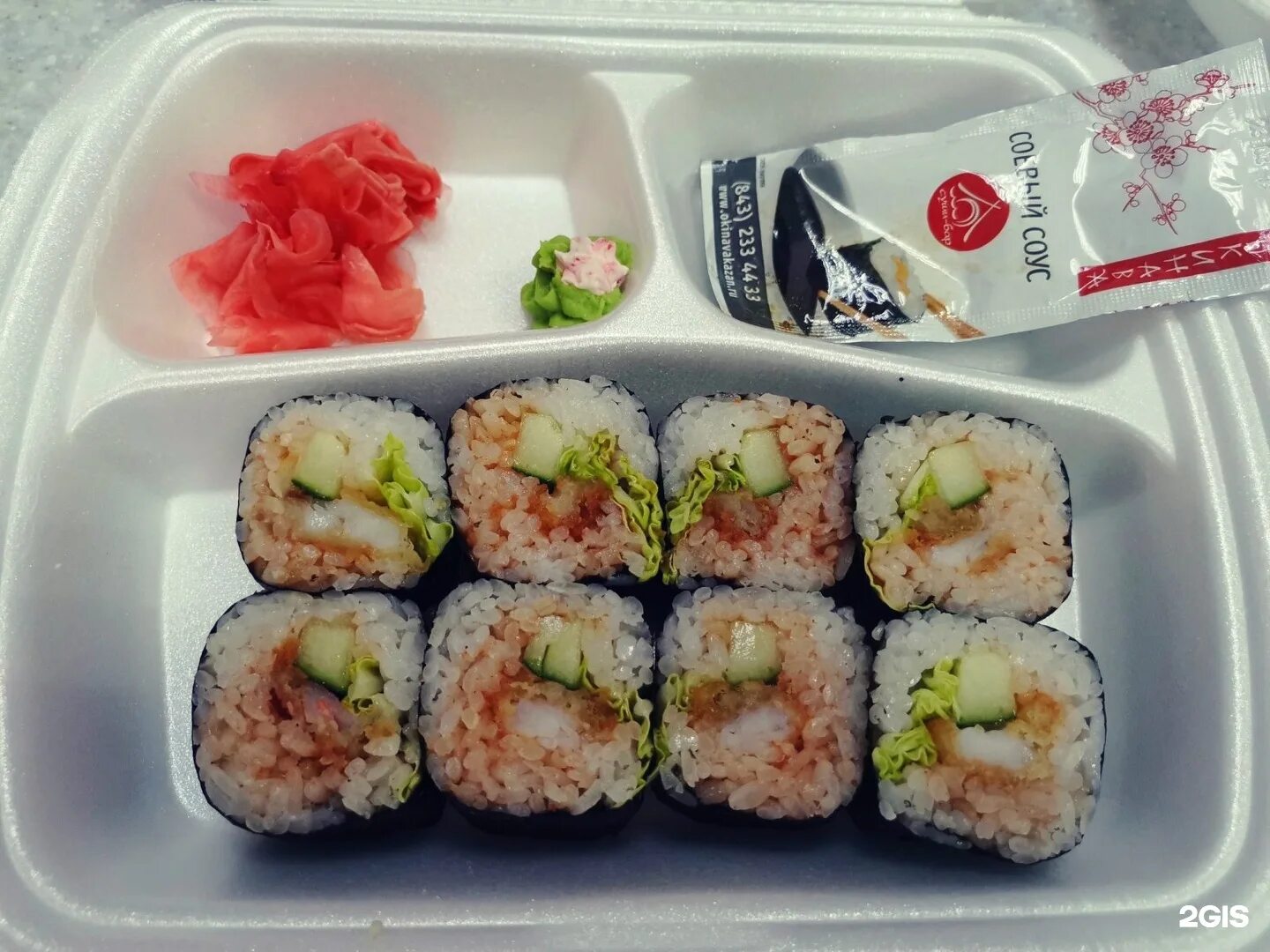 Пиццерия зеленодольск меню. Суши зеленодольск. Роллы рикимару. Пиццерия тыква зеленодольск. Пятница роллы зеленодольск меню.