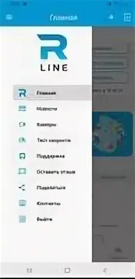 Эрлайн махачкала номер