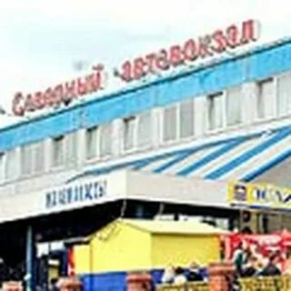 Екатеринбург автовокзал южный добраться до северного
