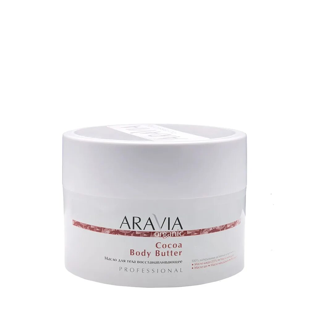 Aravia крем для тела. Масло для тела aravia. Масло anti cellulite. Aravia крем от растяжек 150мл. Масло для тела aravia.