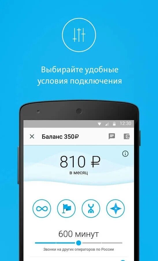 Yota - Sergey A. Akhmetsafin - LiveJournal
