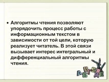 Упорядоченный процесс это
