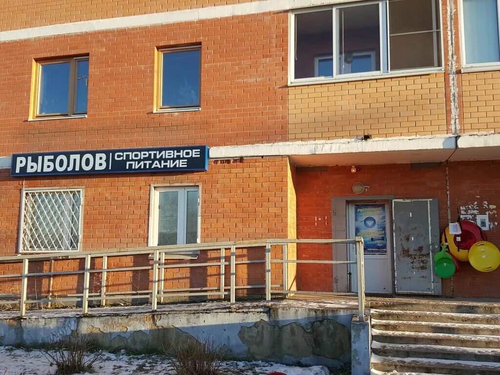 Апрелевка цветочная 11. Апрелевка ул цветочная аллея 11. Клиника в апрелевке. Апрелевка ул цветочная аллея 11. Апрелевка ул цветочная аллея 11.