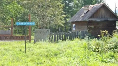 Село мельничное приморский