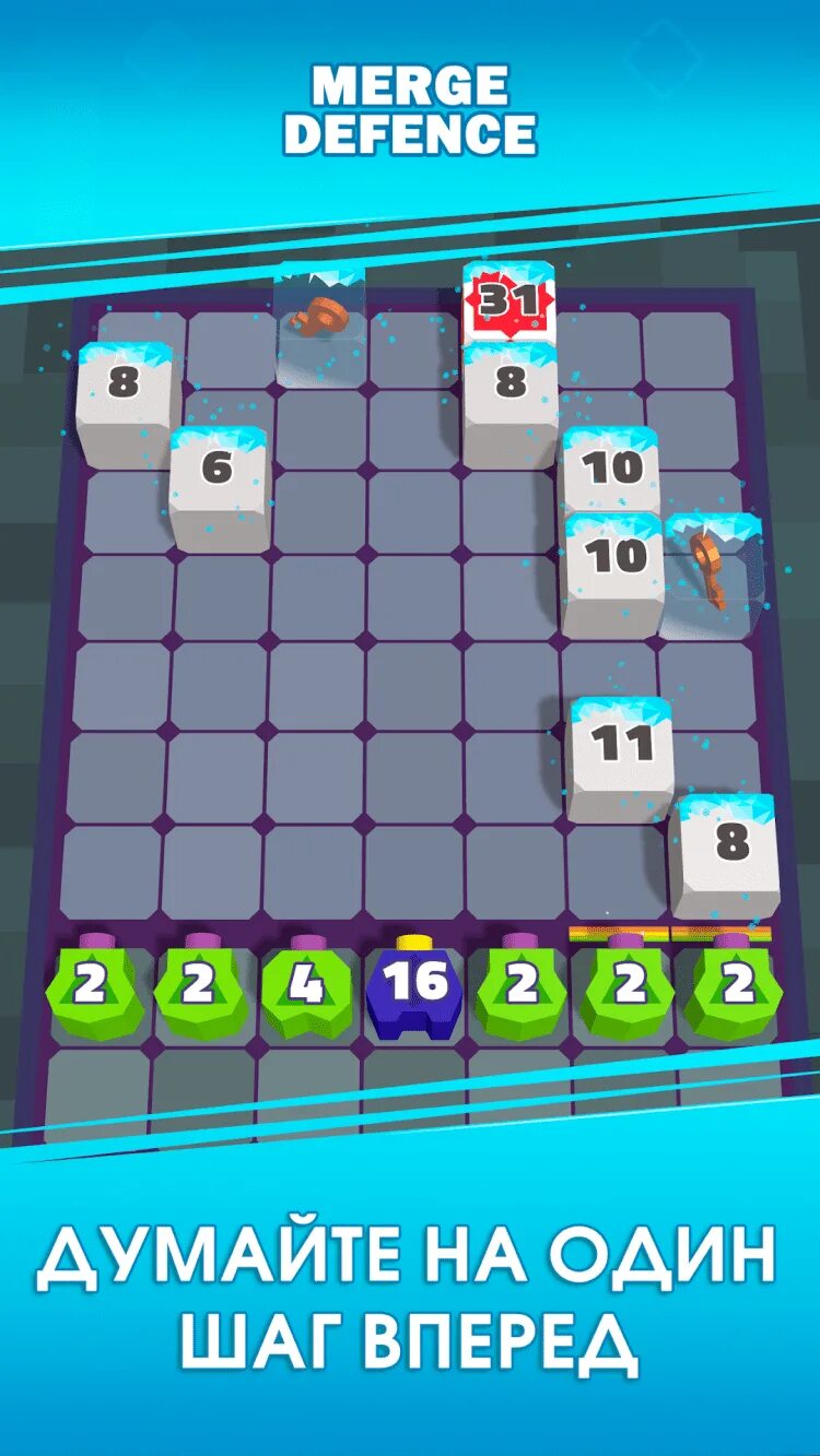 Merge defense. Merge defense 3d играть. skibidi defense 3.0.