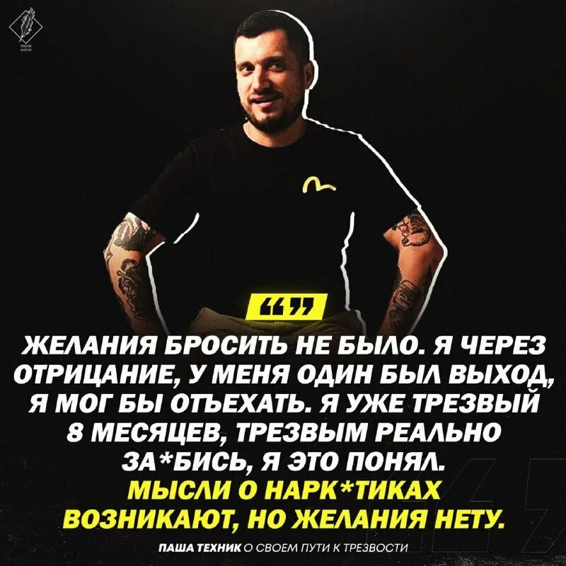 отзывы трезвый путь