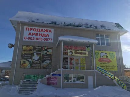 Пироги югорск заказ
