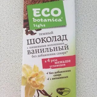 Сахара эко