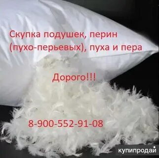 Прием пера