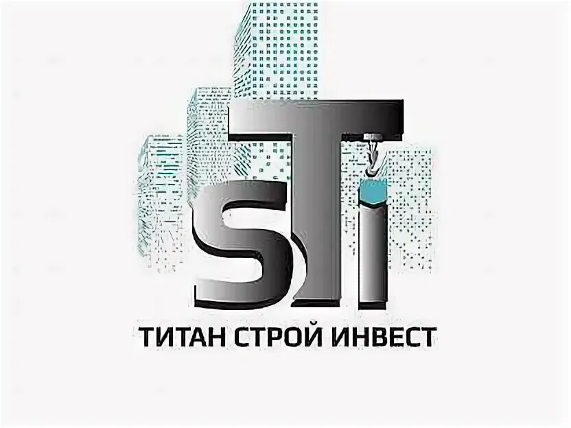 Титан работает. Титан строй инвест казань. титан строй.