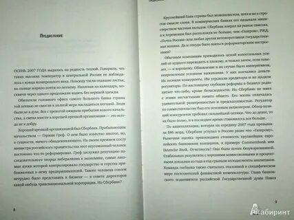 Выдался на редкость