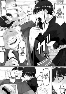 Page 1 of doujinshi Kanao to Aoi Hen. 返 回 ACG 漫 画 网 首 页. 西 方 漫 画. ASMR有 声 ...