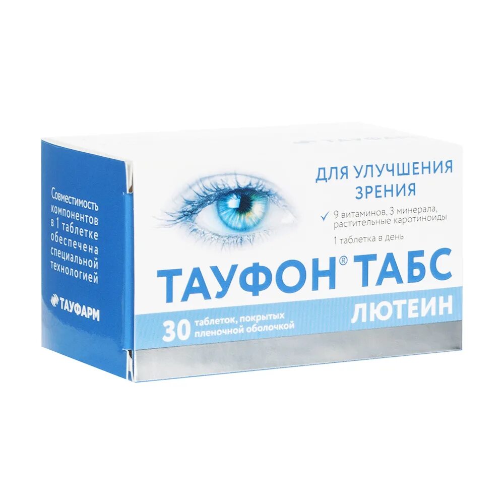 Что попить для улучшения зрения