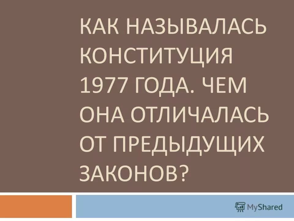 Этапы коллективных переговоров. Как называется временной интервал между каникулами?. Как называется временная работа. Формы занятости. Организация трудоустройства.