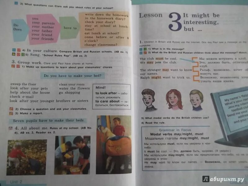 Учебник по английскому 9 класс кузовлев ответы