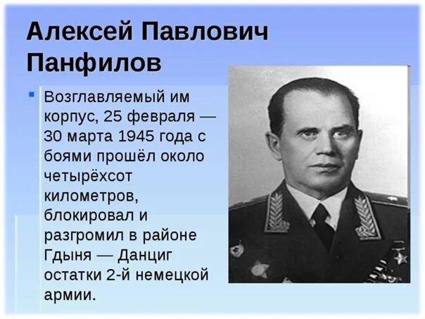 Герой советского союза казань. Герой советского союза казань. Гафиятуллин газинур гафиятуллович герой советского союза. Герой советского союза казань. Герой советского союза казань.