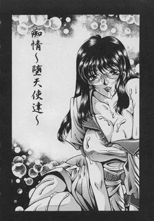 淫 欲 妖 母 - 漫 香 阁.com 