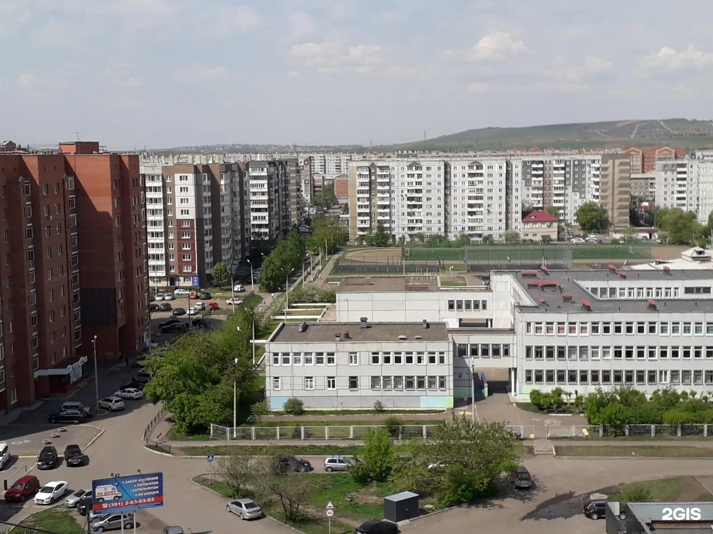 Красноярская школа номер 5. Школа 18 красноярск в 2001. Школа 18 красноярск фото. Школа 143 красноярск двор. Восемнадцатая школа красноярск.