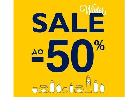 Sale time