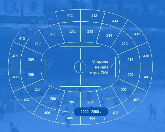 Ска арена план. Ледовый дворец Санкт-Петербург схема. Сектор 212 в Ледовом Дворце. Ледовый дворец Санкт-Петербург сектора. Ледовый дворец сектор СКА хоккей.